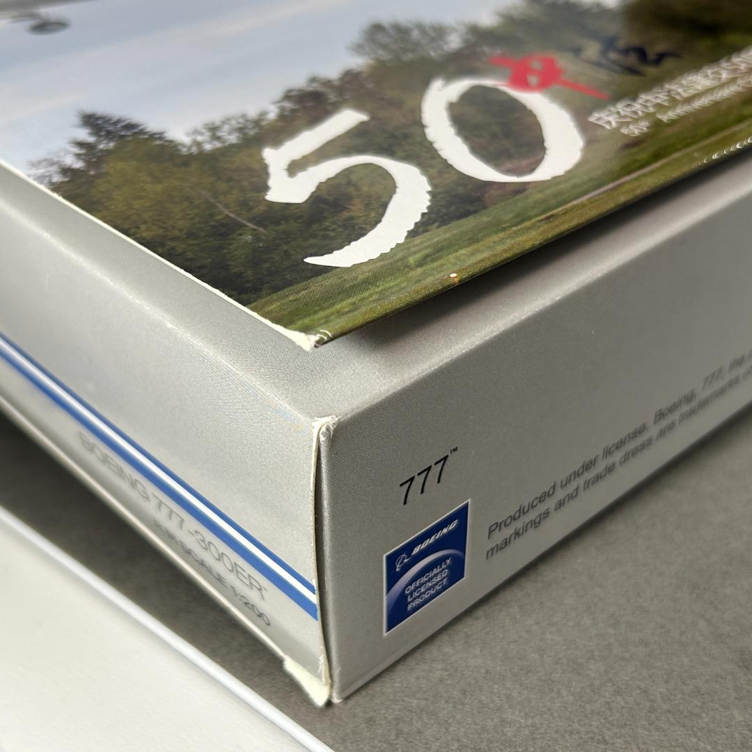 1/200 ホーガン B777-300ER 中国国際航空 中仏国交50周年塗装