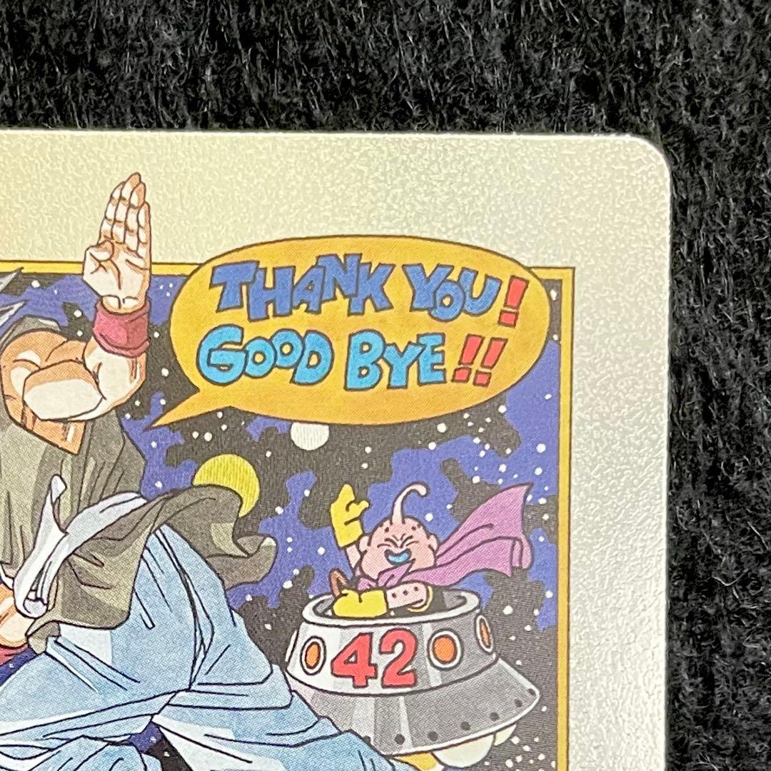 マンガブースター2 フュージョンワールド 銀エナジーマーカー 42巻