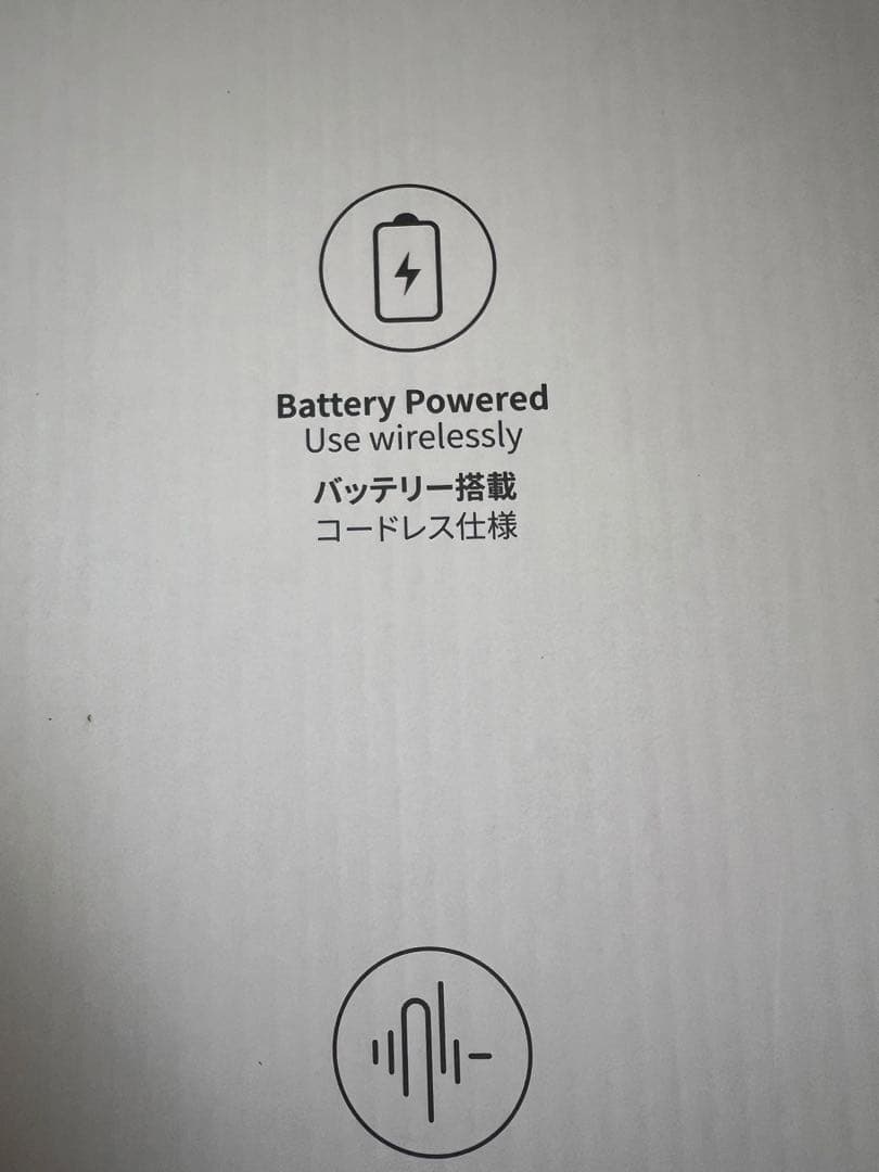 SwitchBot サーキュレーター