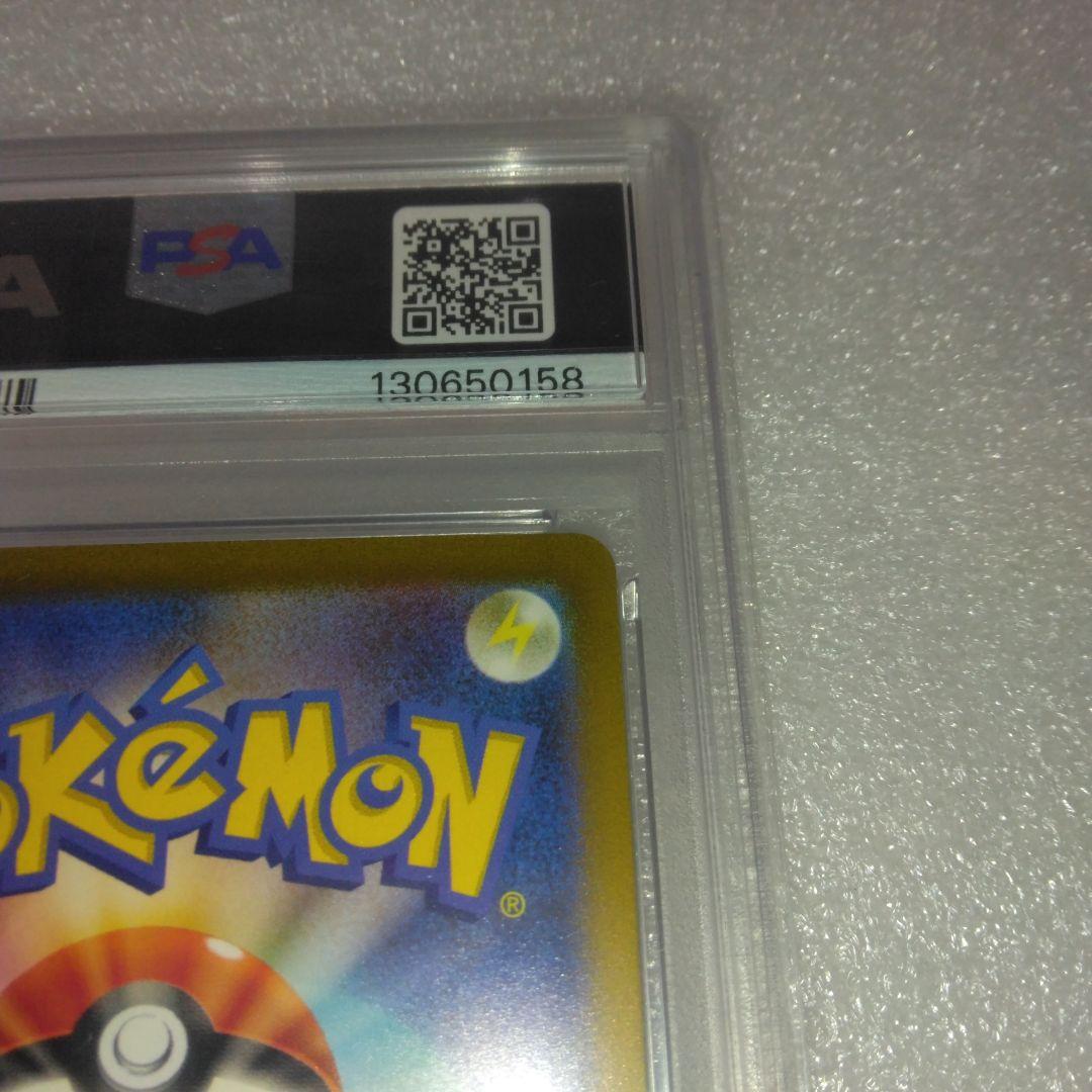 【PSA10】サーナイトex sv4a 348/190 SAR
