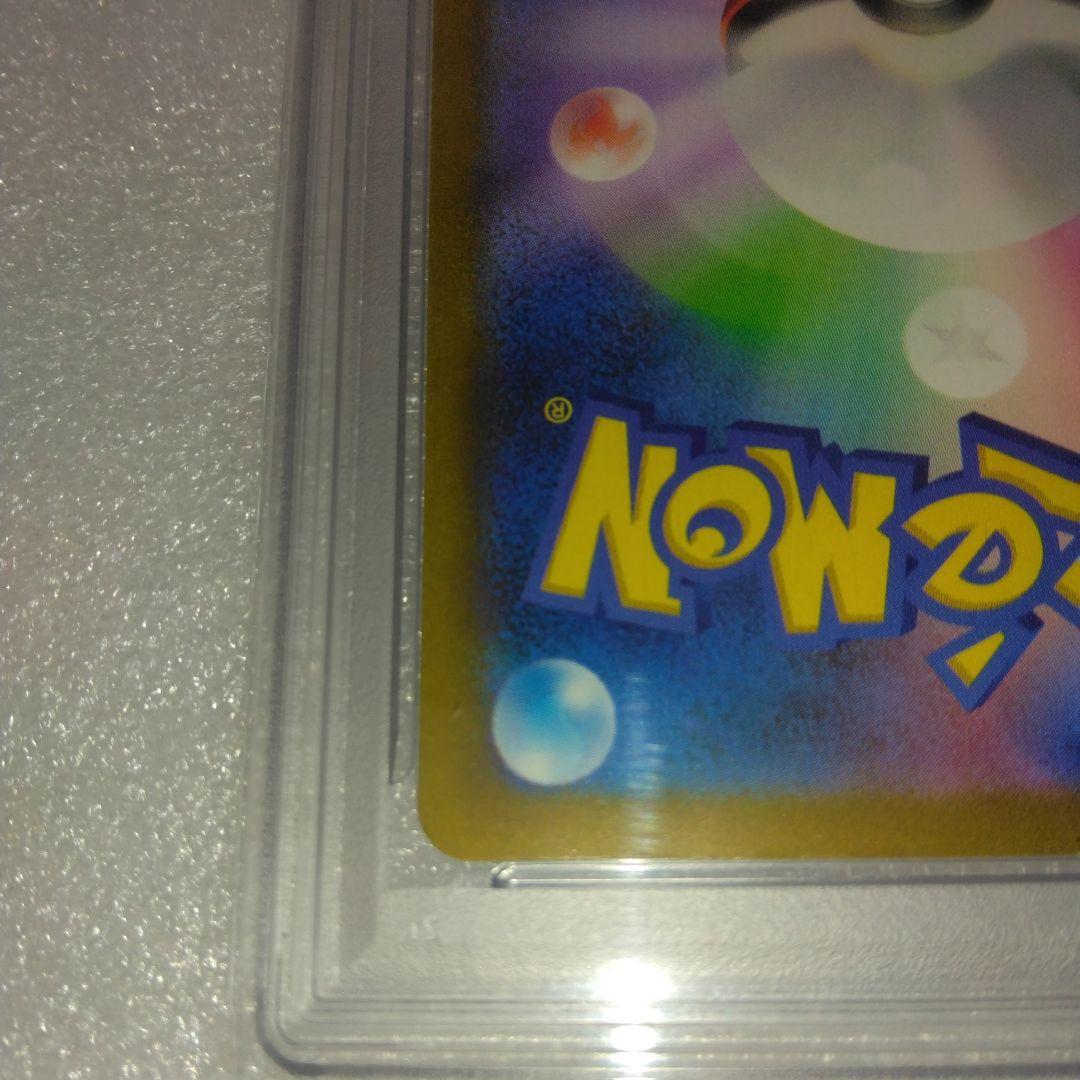 【PSA10】サーナイトex sv4a 348/190 SAR