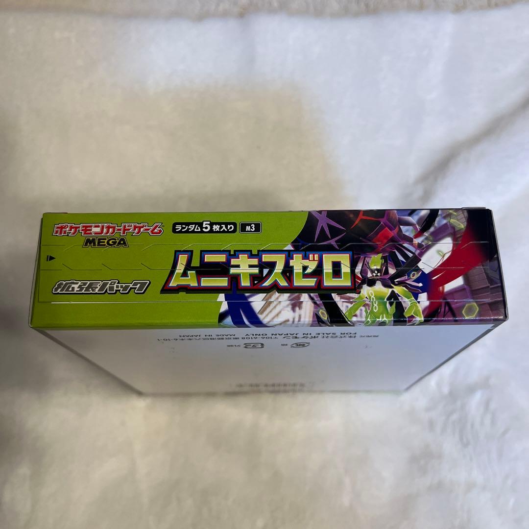 【未開封BOX】ポケモンカードゲーム ムニキスゼロ シュリンクなし　ペリペリ有り