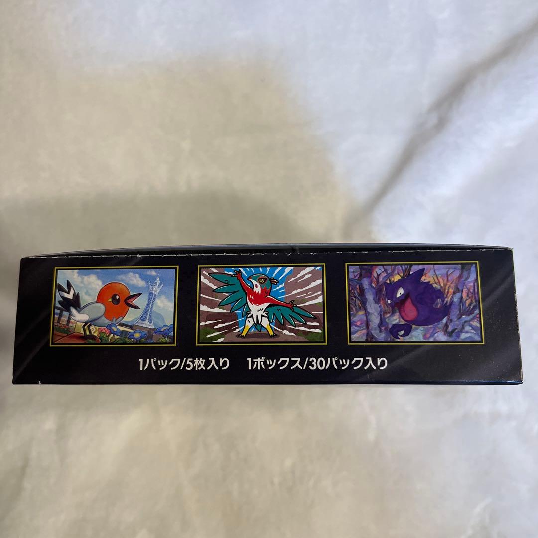 【未開封BOX】ポケモンカードゲーム ムニキスゼロ シュリンクなし　ペリペリ有り