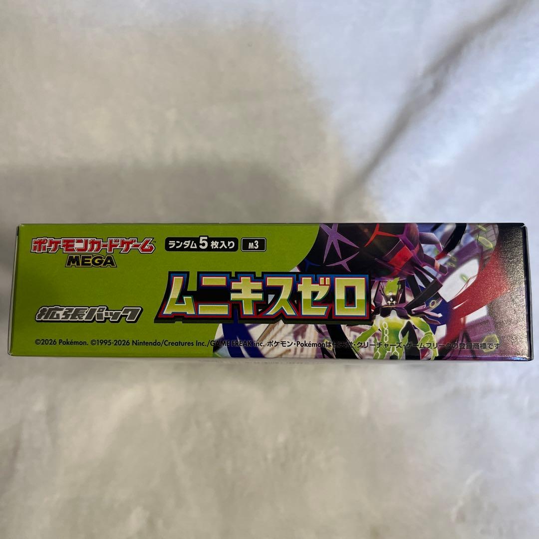 【未開封BOX】ポケモンカードゲーム ムニキスゼロ シュリンクなし　ペリペリ有り
