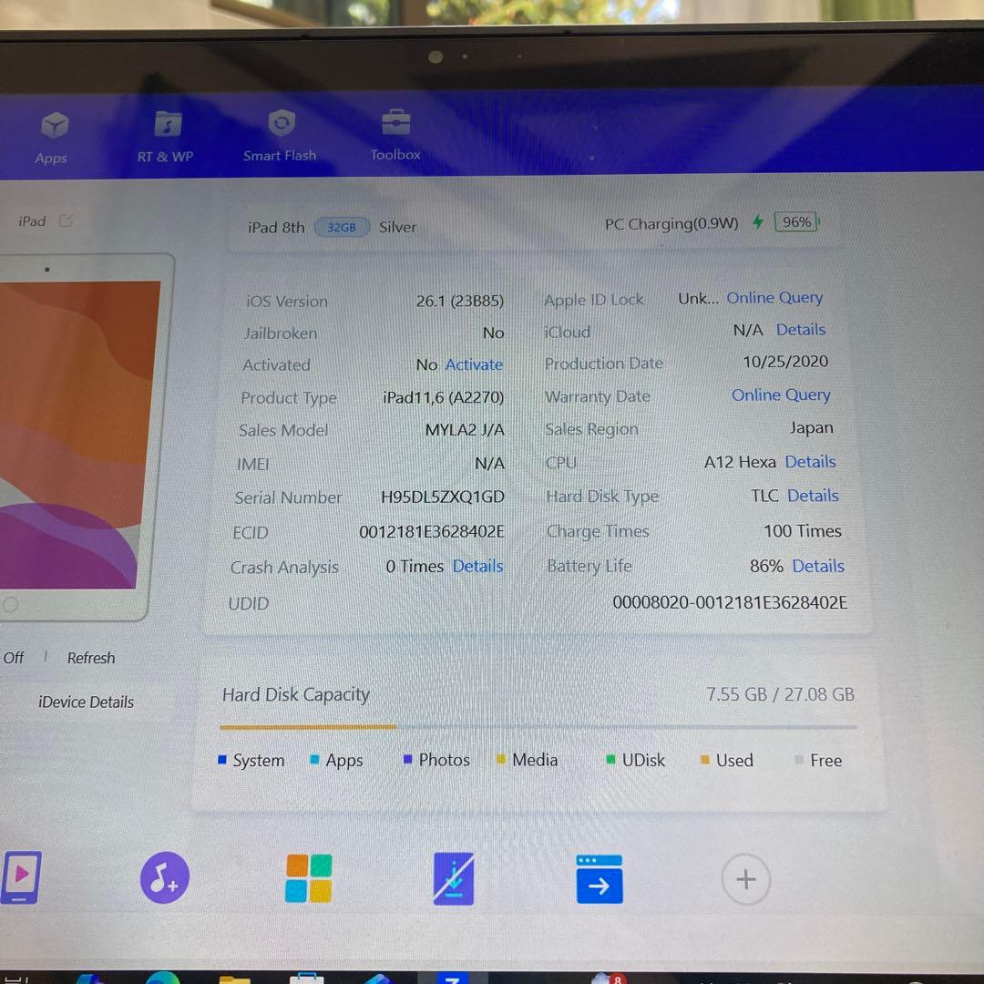 597【早い者勝ち】電池良好☆iPad8 第8世代 32GB WIFIモデル☆