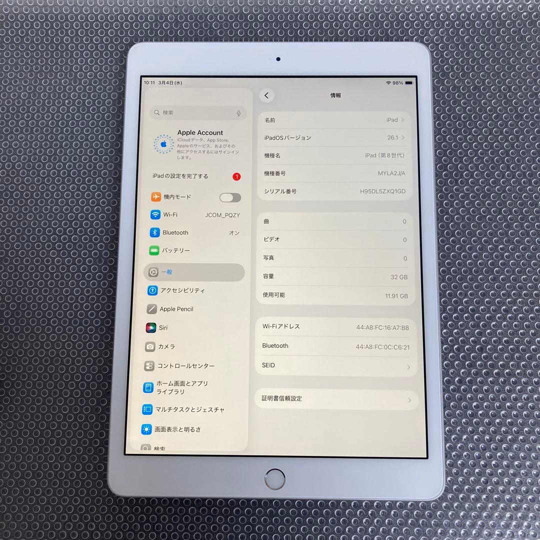 597【早い者勝ち】電池良好☆iPad8 第8世代 32GB WIFIモデル☆