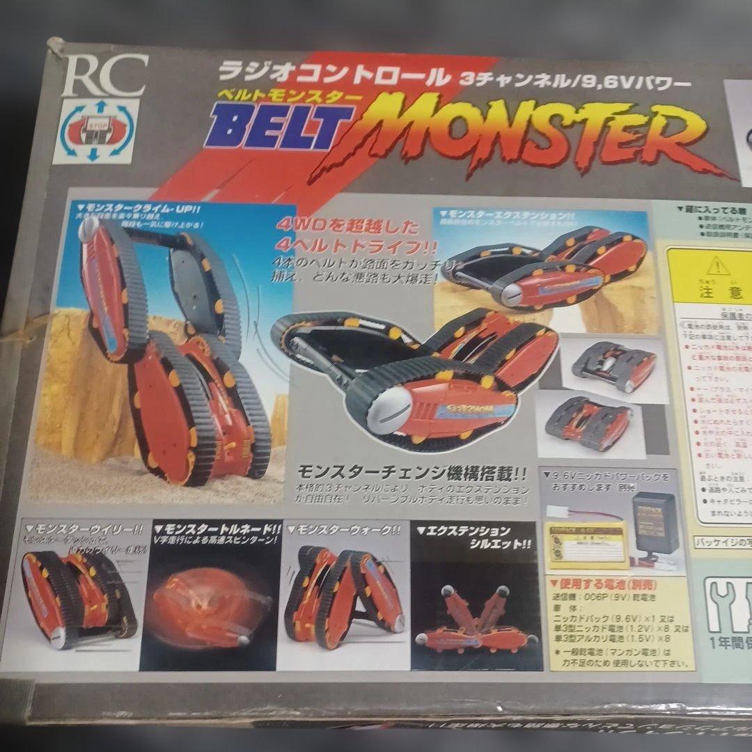 ベルトモンスター　ラジコン　トイパック　Rc　ジャンク　モンスター