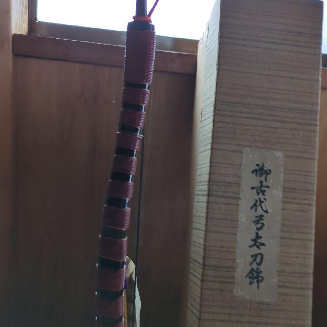 五月人形 木製 弓と刀