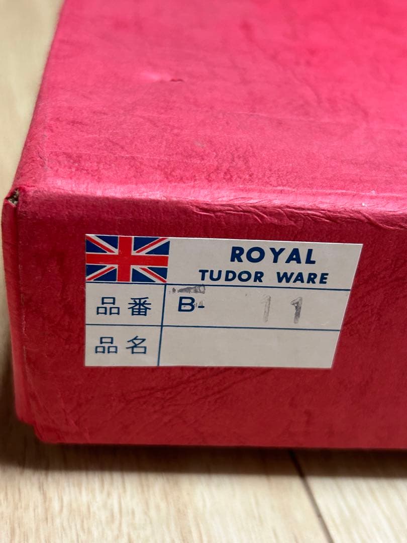  Tudor Wareコーチングタバーン セット5絵皿