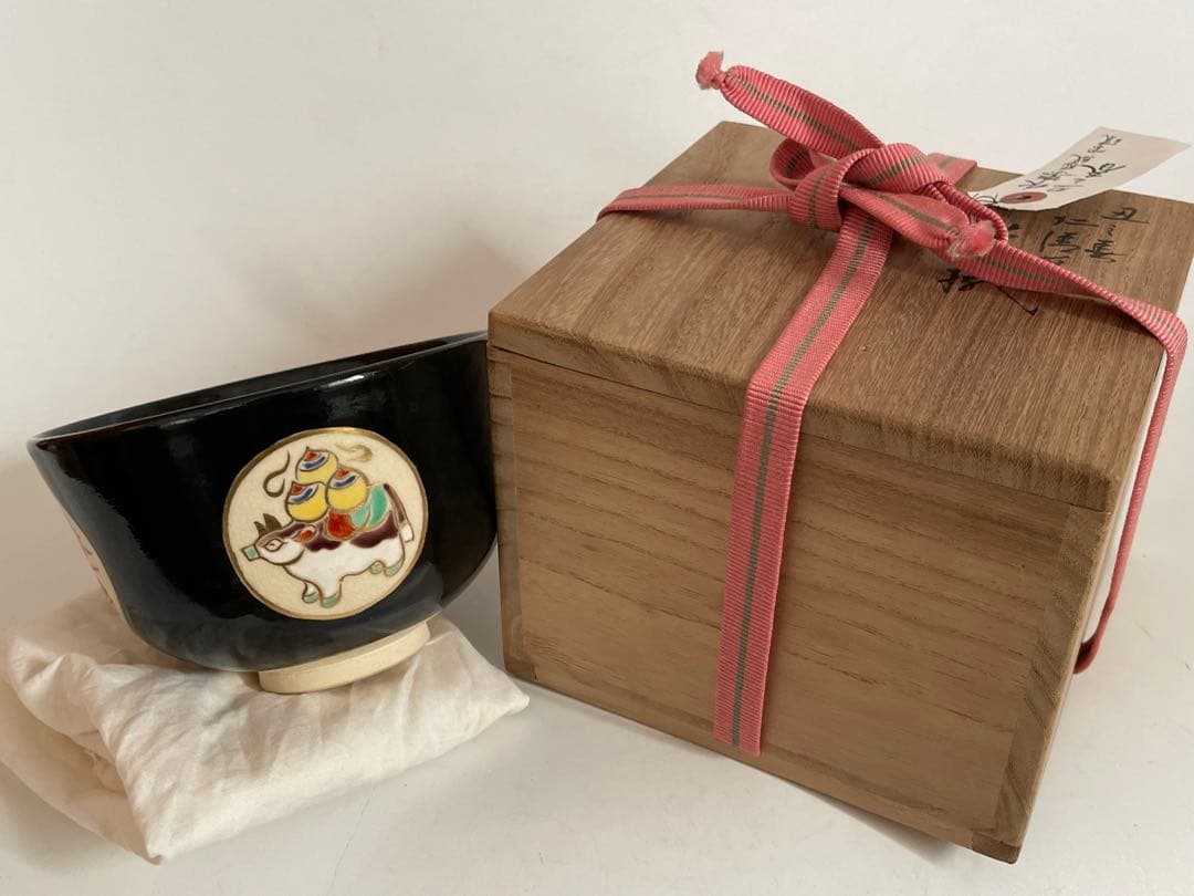 陶芸家　永楽善五郎　丑之画　仁清黒　茶碗　抹茶碗　共箱