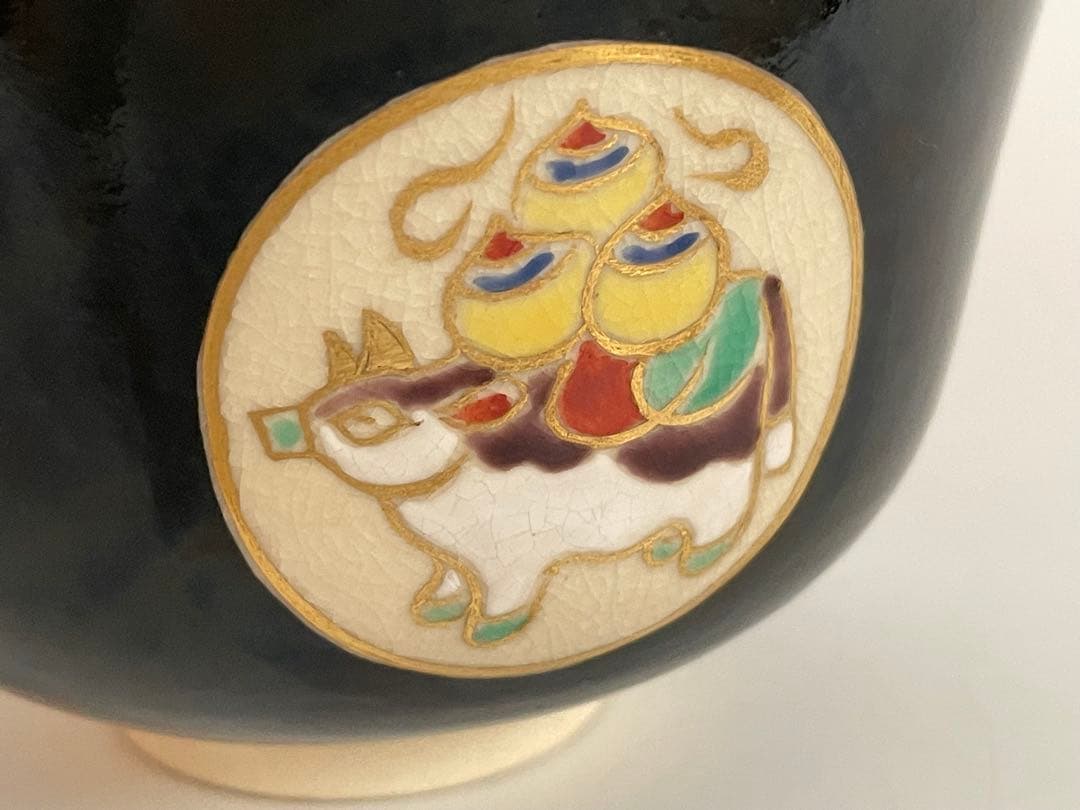陶芸家　永楽善五郎　丑之画　仁清黒　茶碗　抹茶碗　共箱