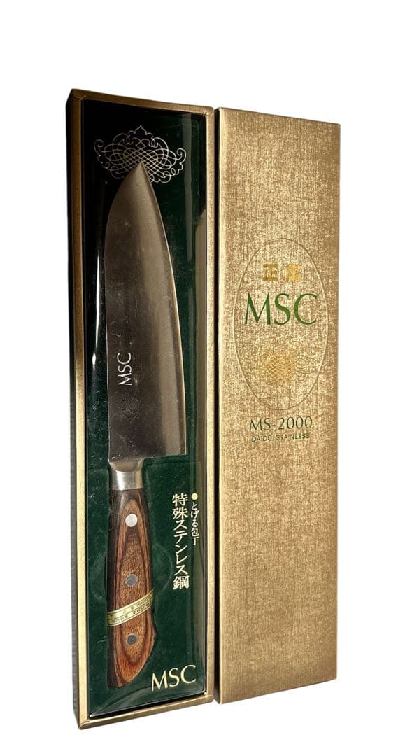 超人気! MSC MS-2000 包丁
