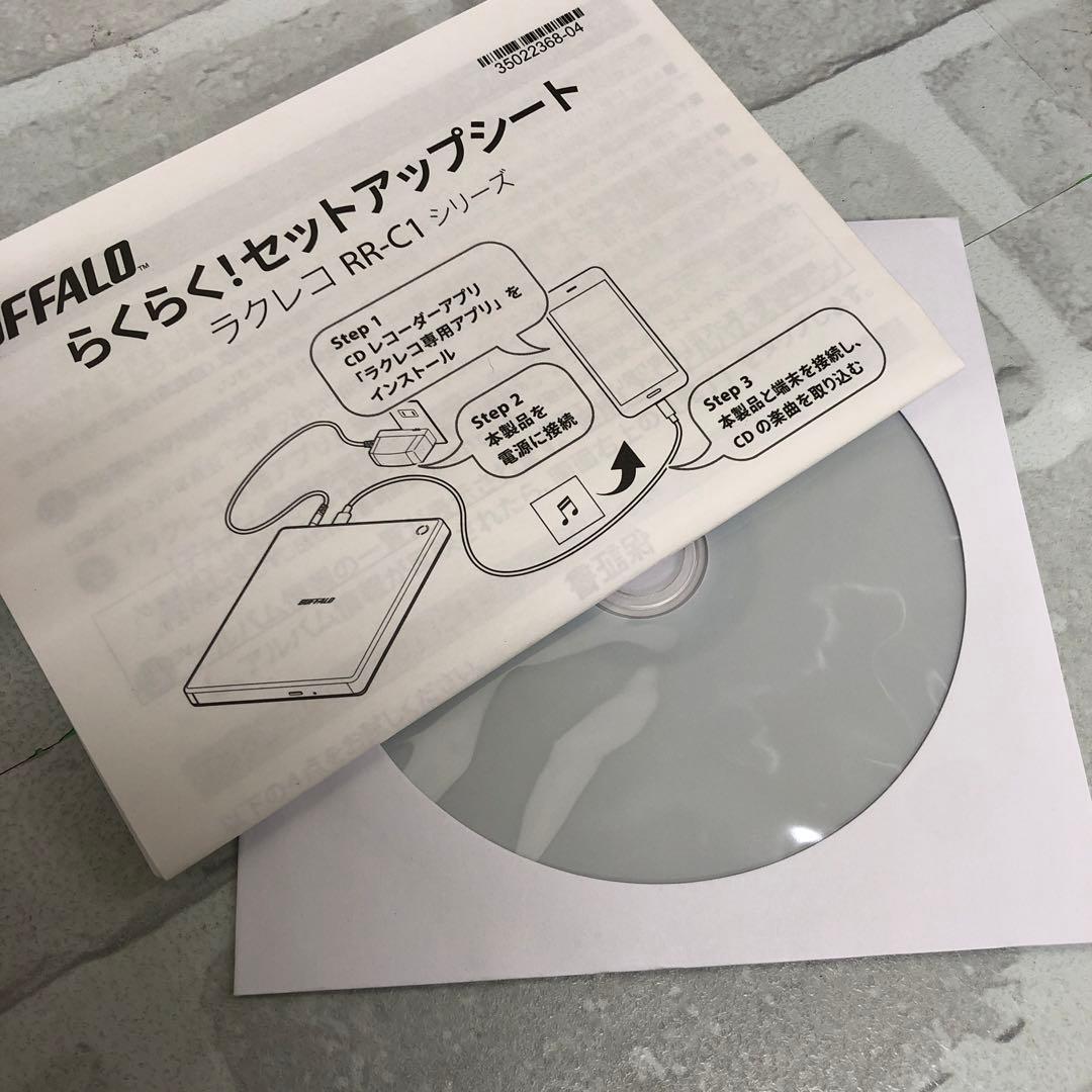 M4252 BUFFALO ラクレコ CDレコーダー RR-C1-WH/N