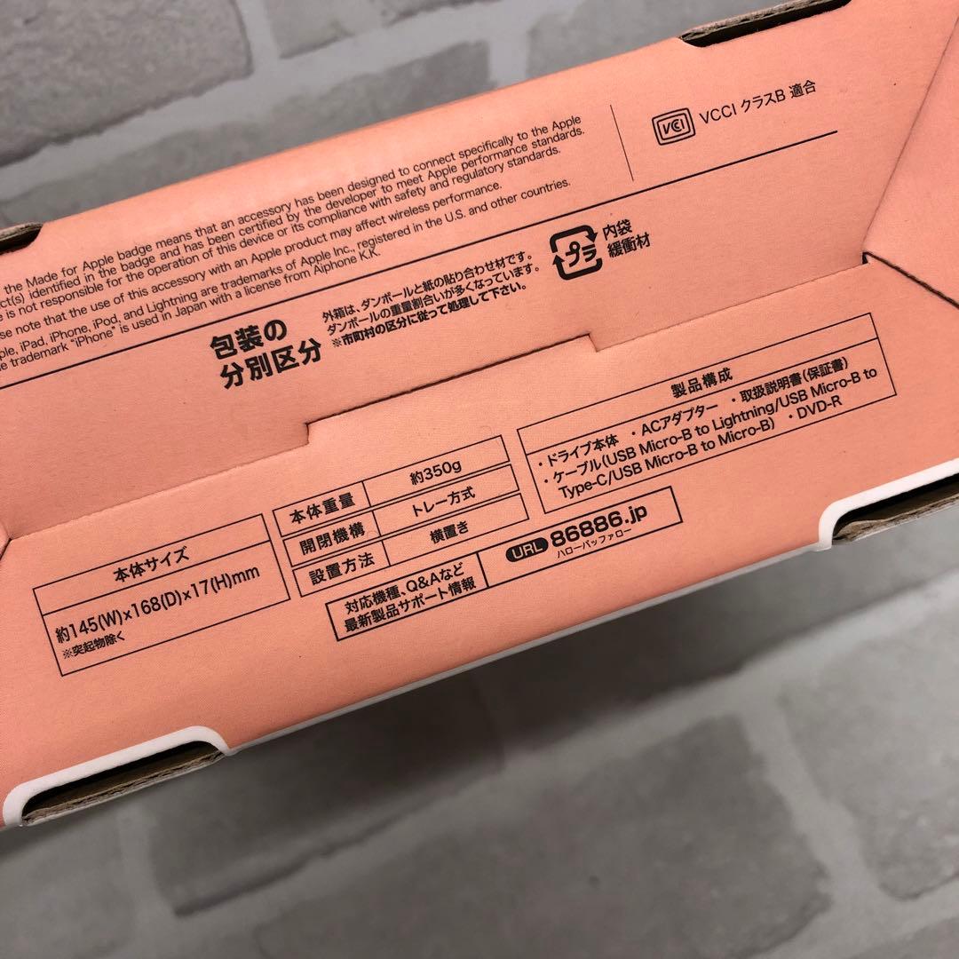 M4252 BUFFALO ラクレコ CDレコーダー RR-C1-WH/N