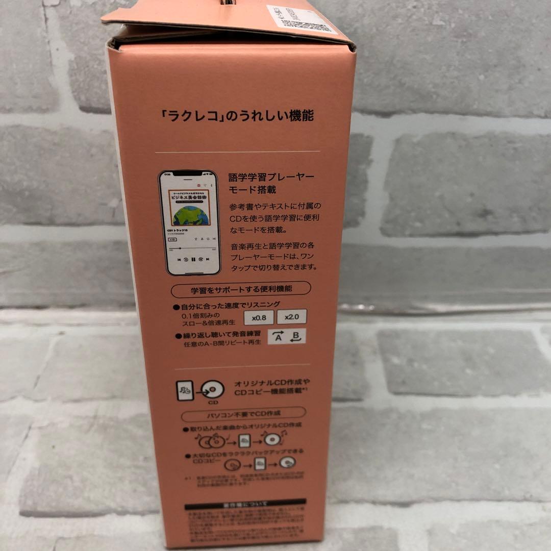 M4252 BUFFALO ラクレコ CDレコーダー RR-C1-WH/N