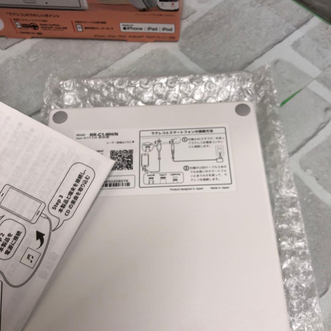 M4252 BUFFALO ラクレコ CDレコーダー RR-C1-WH/N