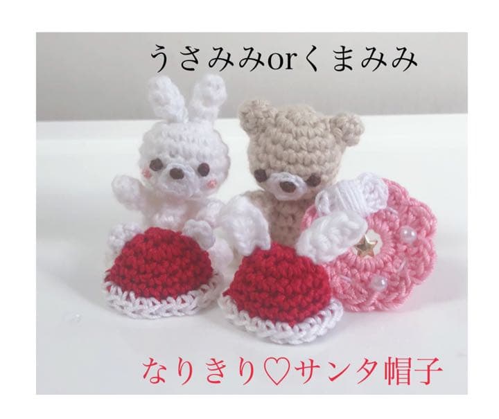 ハンドメイド　ベビーヘアクリップ  クリスマスver.