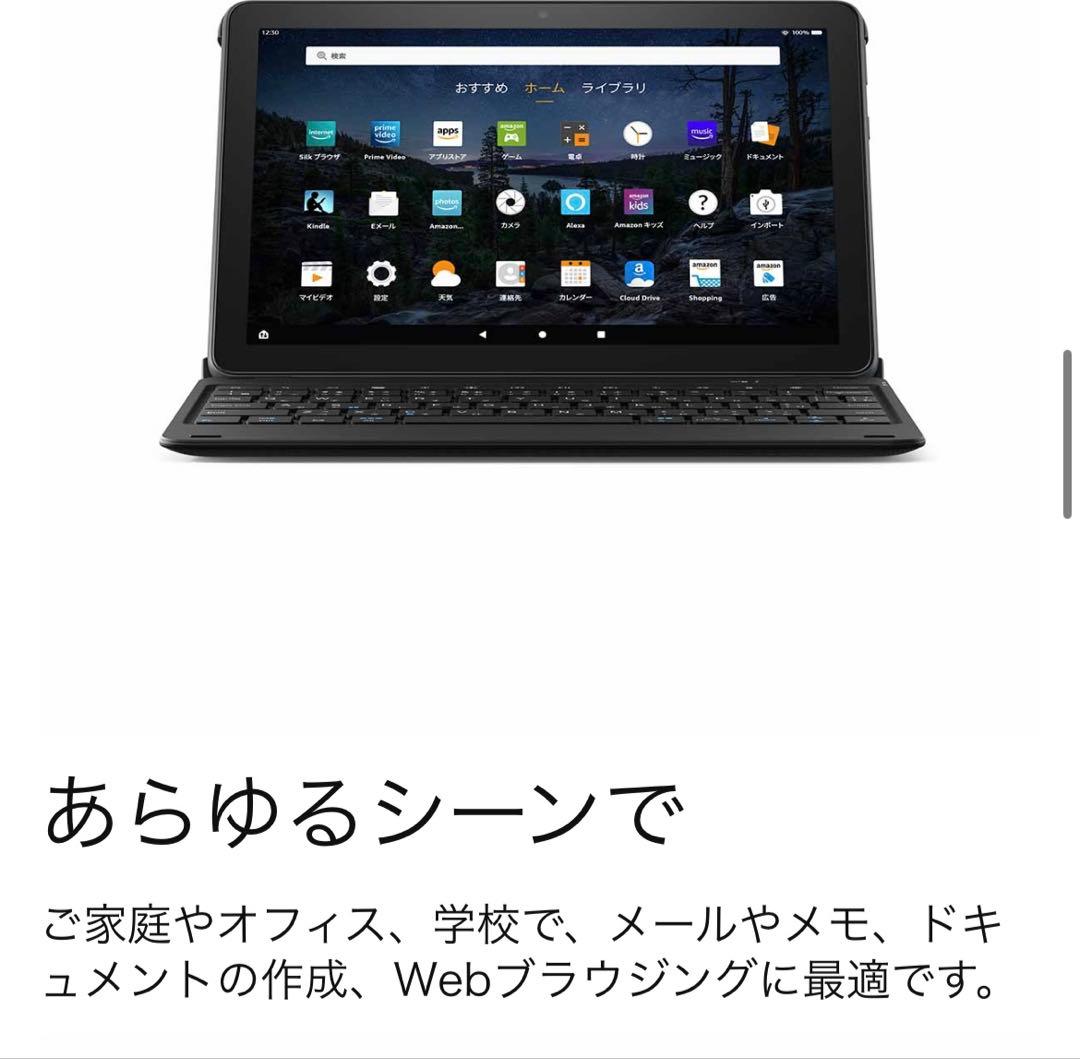 【新品】11世代 Fire HD 10 Plus ワイヤレスキーボードセット