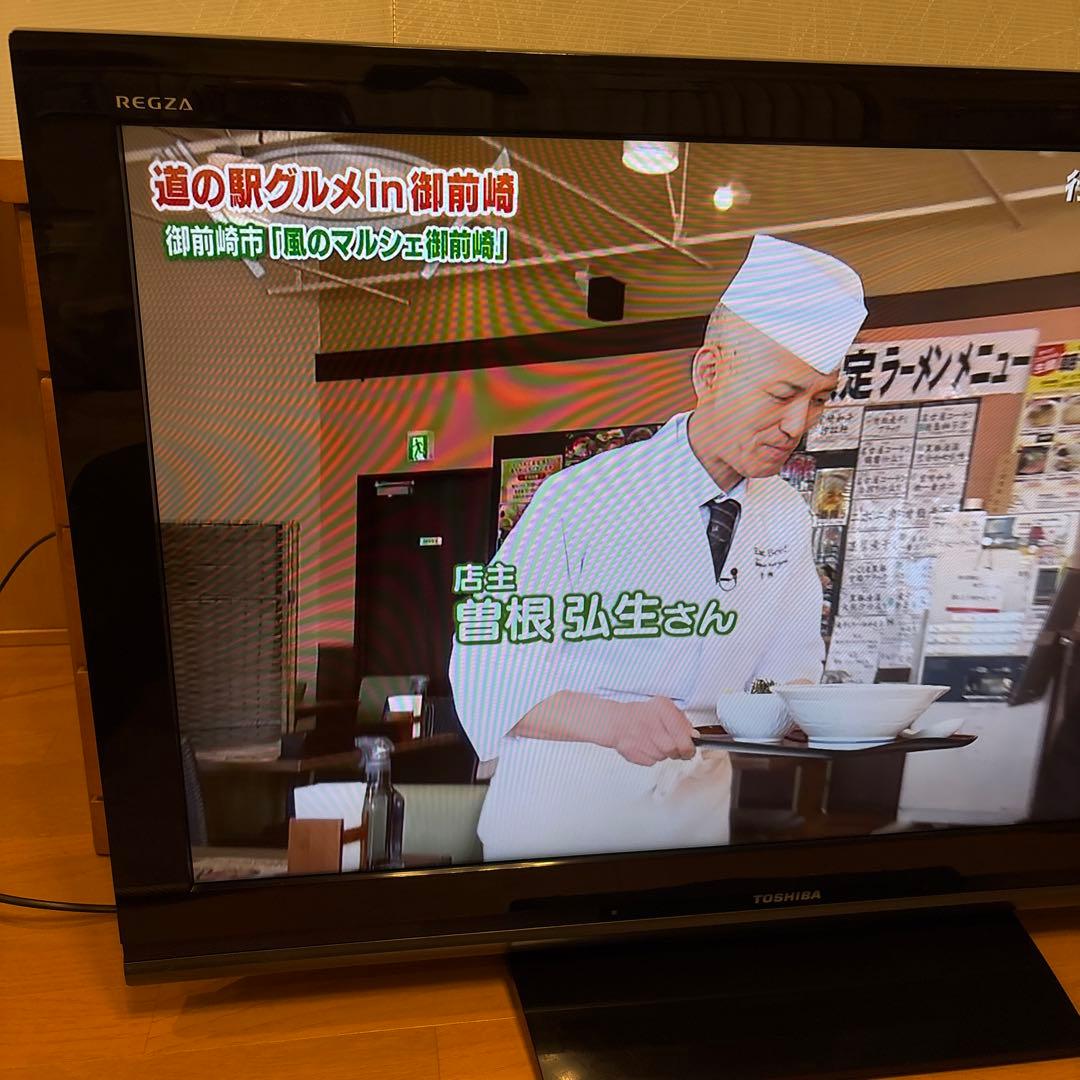 TOSHIBA REGZA 液晶テレビ 40インチ　40A9500 2010年製