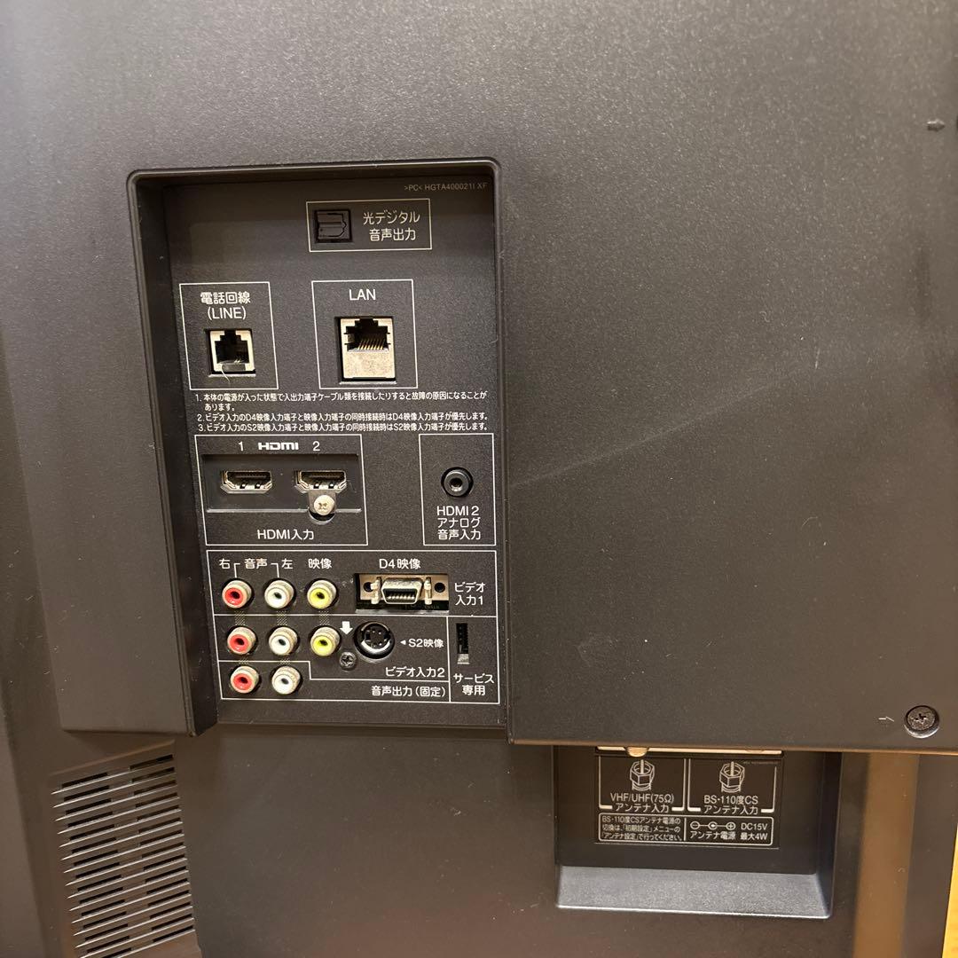 TOSHIBA REGZA 液晶テレビ 40インチ　40A9500 2010年製