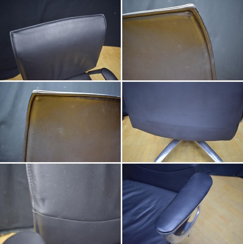 オカムラ　CE56SX　本革　デスクチェア　椅子　イス　事務椅子　役員　社長　B