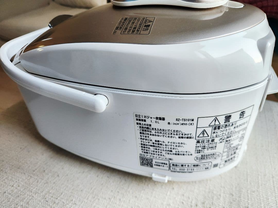 HITACHI 圧力炊飯器 シルバー