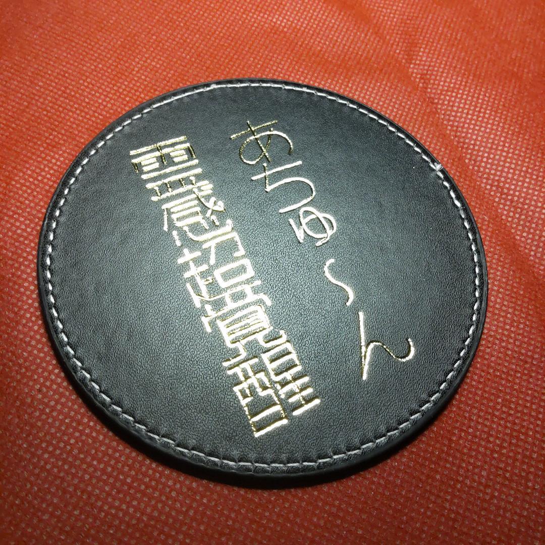 【至高の特大龍神護符】頑張りすぎてチャネリングに失敗してしまう方へ