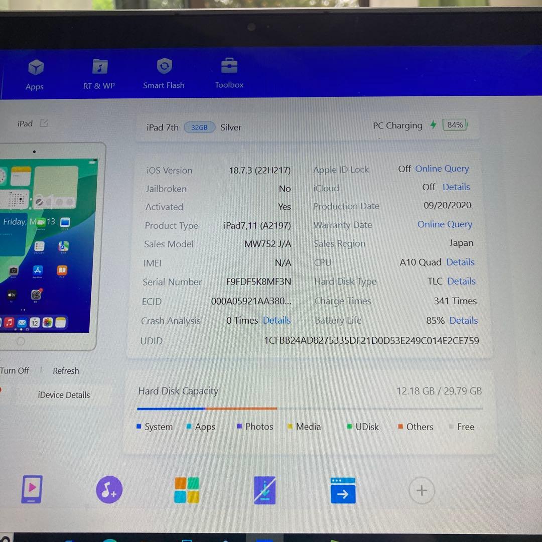 771【早い者勝ち】iPad7 第7世代 32GB WIFIモデル☆
