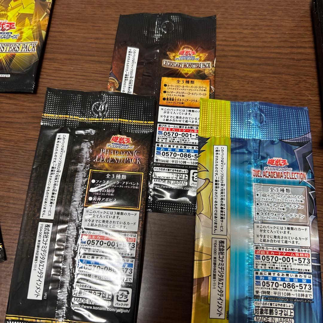 遊戯王　未開封パック9パックセット
