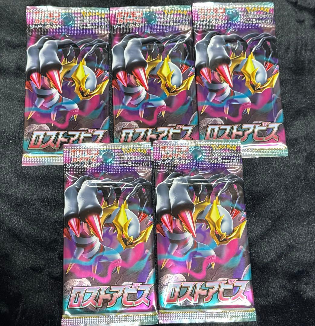 ポケモンカード　パックまとめ売り　ロストアビス　ニンジャスピナー