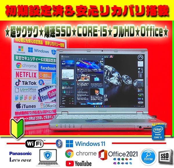 sakonaka1★リカバリUSB付属★