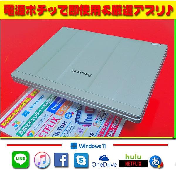 sakonaka1★リカバリUSB付属★