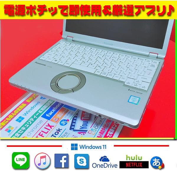 sakonaka1★リカバリUSB付属★