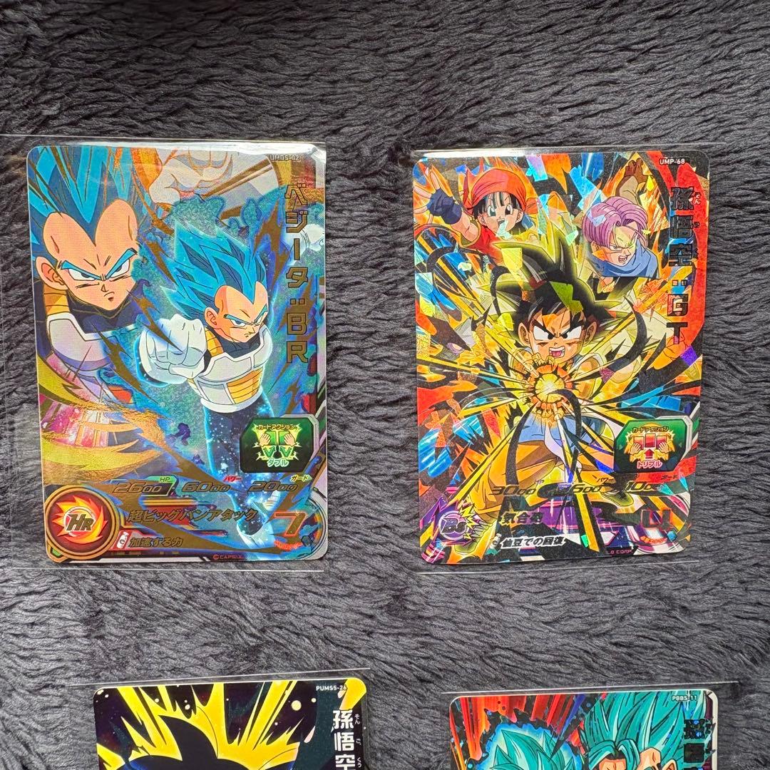 スーパードラゴンボールヒーローズ P まとめ