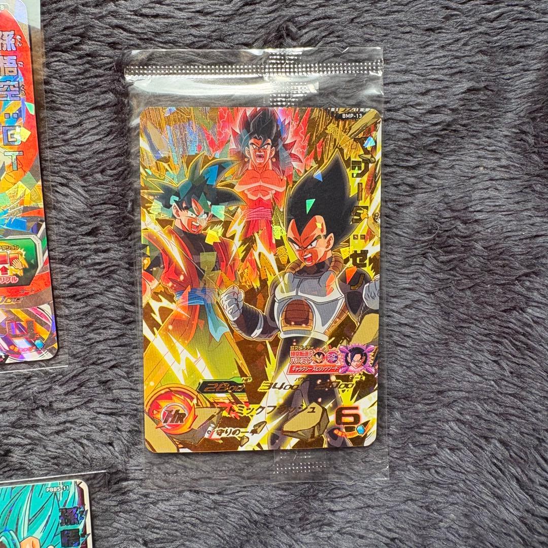 スーパードラゴンボールヒーローズ P まとめ