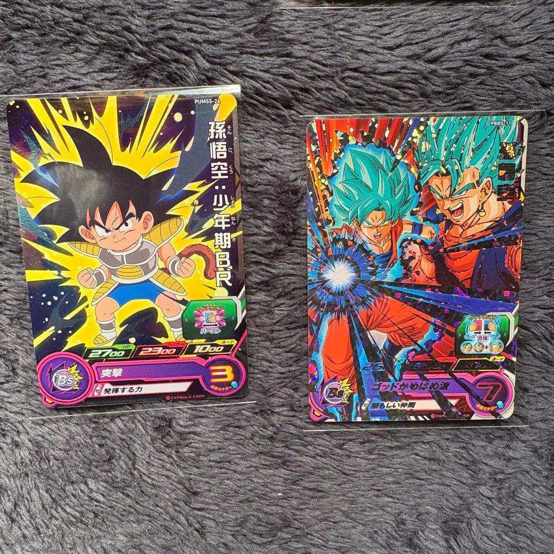 スーパードラゴンボールヒーローズ P まとめ