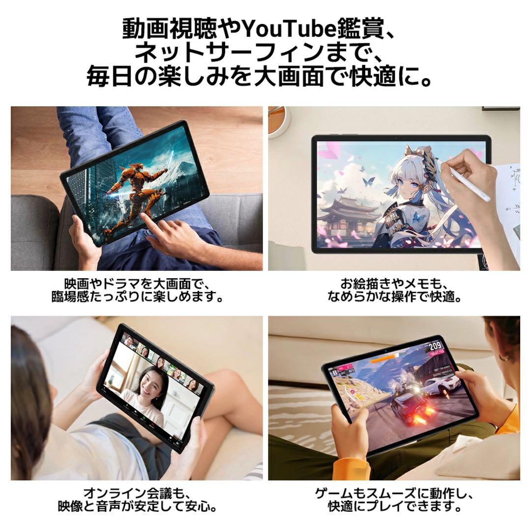 タブレット 本体 新品 アンドロイド16 グレー 11インチ 動画視聴用 キッズ