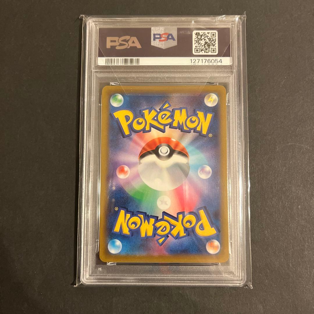 ポケモンカード アルセウスV SA PSA10