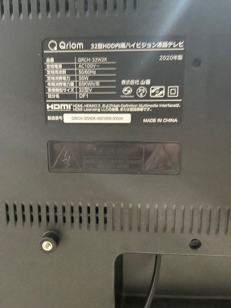 Qriom 32インチ 1TB HDD内蔵液晶テレビ GRCH-32W2K
