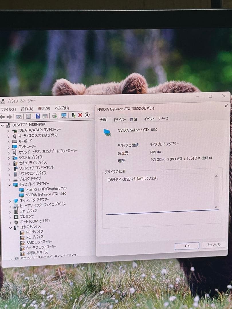 【動作◯】ASUS Strix GTX1080 8G GAMING GDDR5X