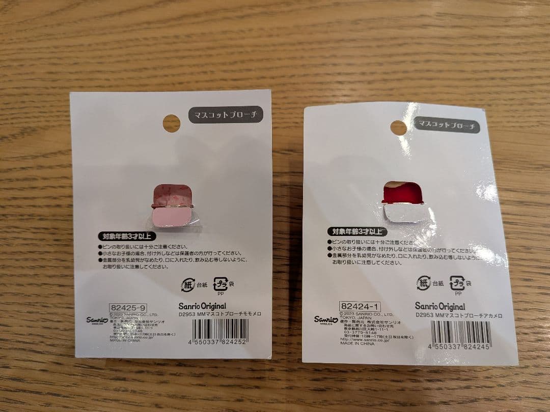 ♡サンリオ マイメロディ アカメロ モモメロ ぬいぐるみマスコットブローチ♡