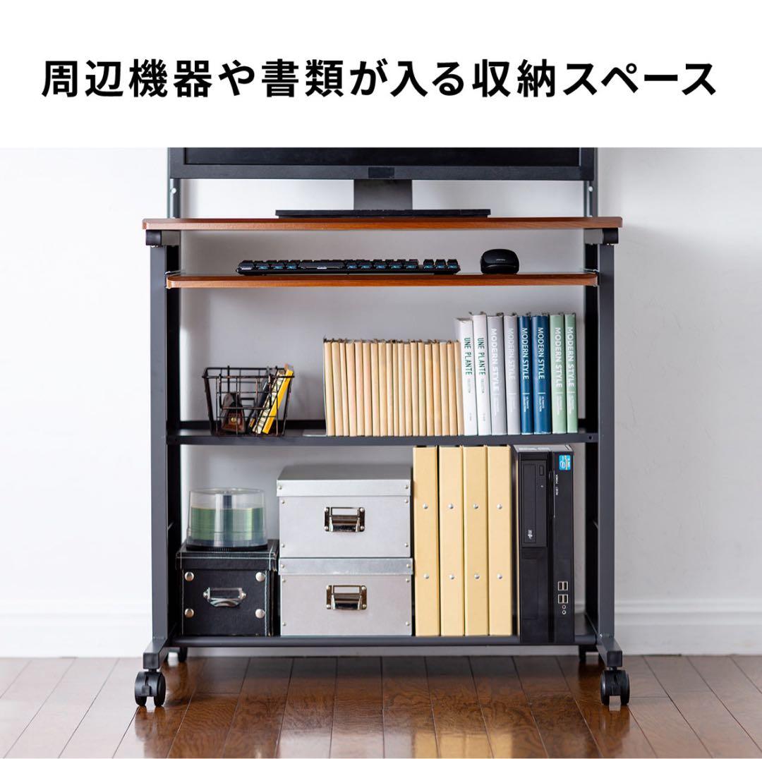 美品 パソコンデスク75cm幅 ワークデスク キーボードテーブル キャスター付き