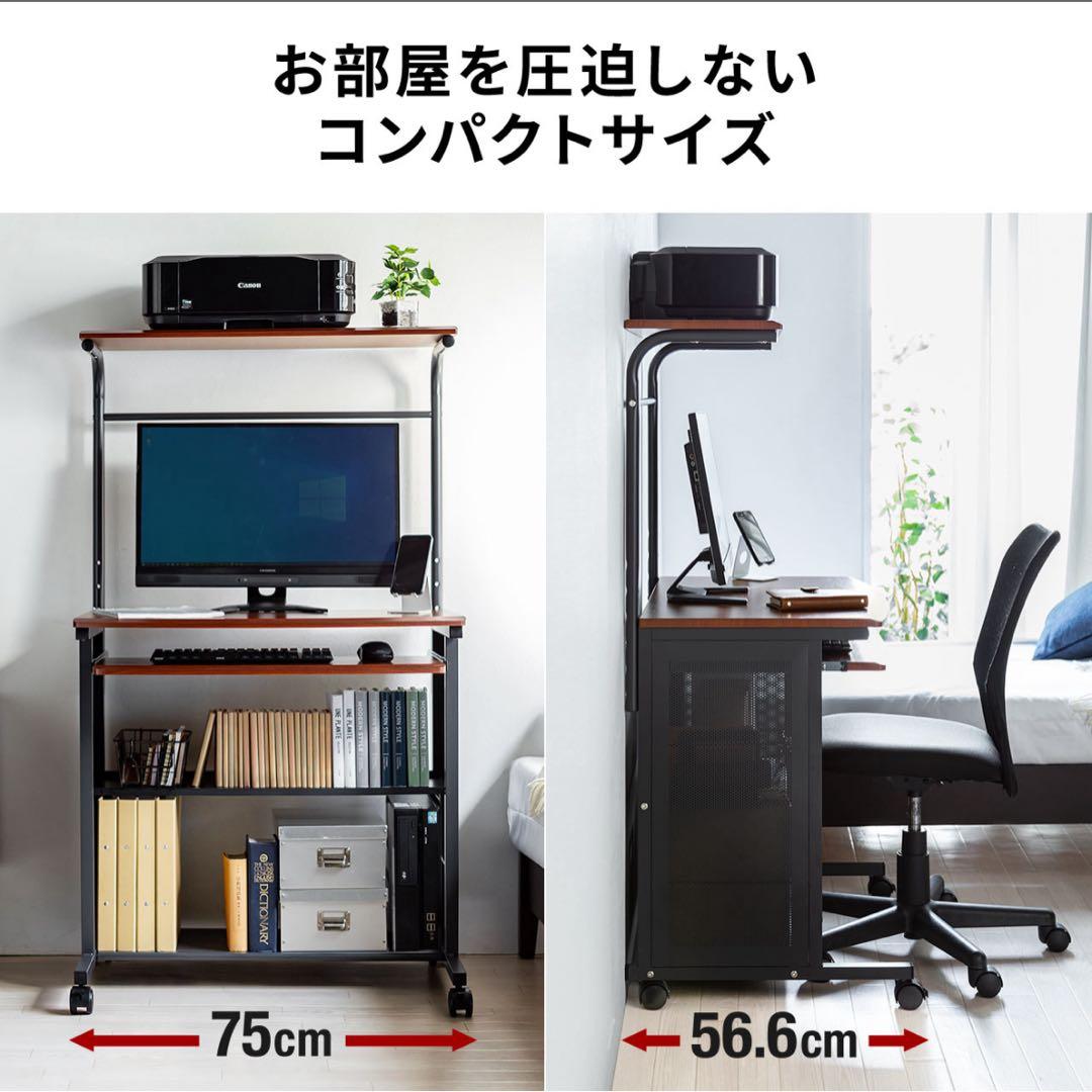 美品 パソコンデスク75cm幅 ワークデスク キーボードテーブル キャスター付き
