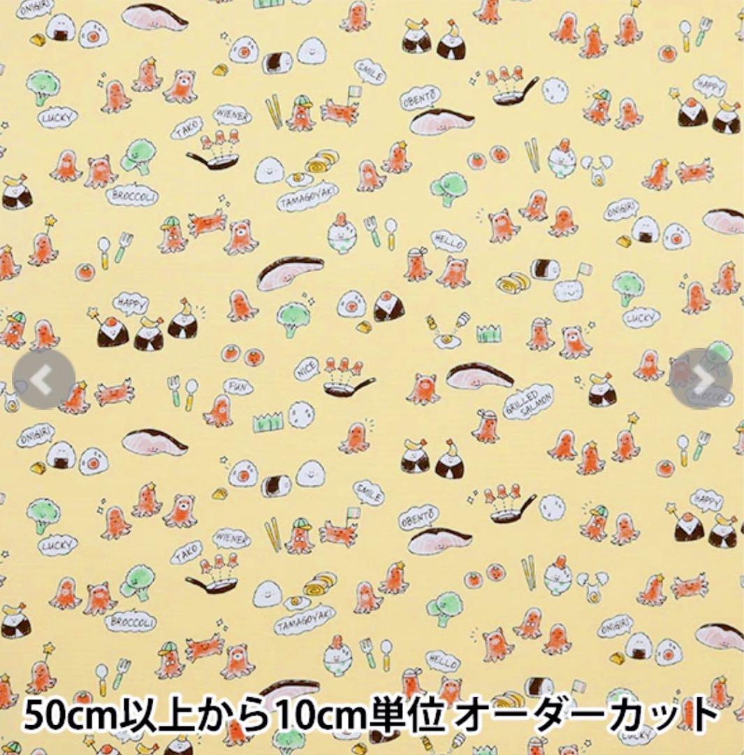 べあ　オーダーページ