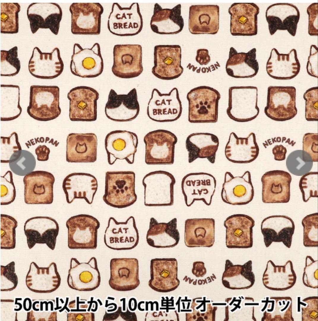 べあ　オーダーページ