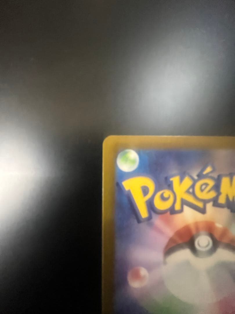 【完美品】アルセウスVSTAR UR S12a Vユニ 262/172