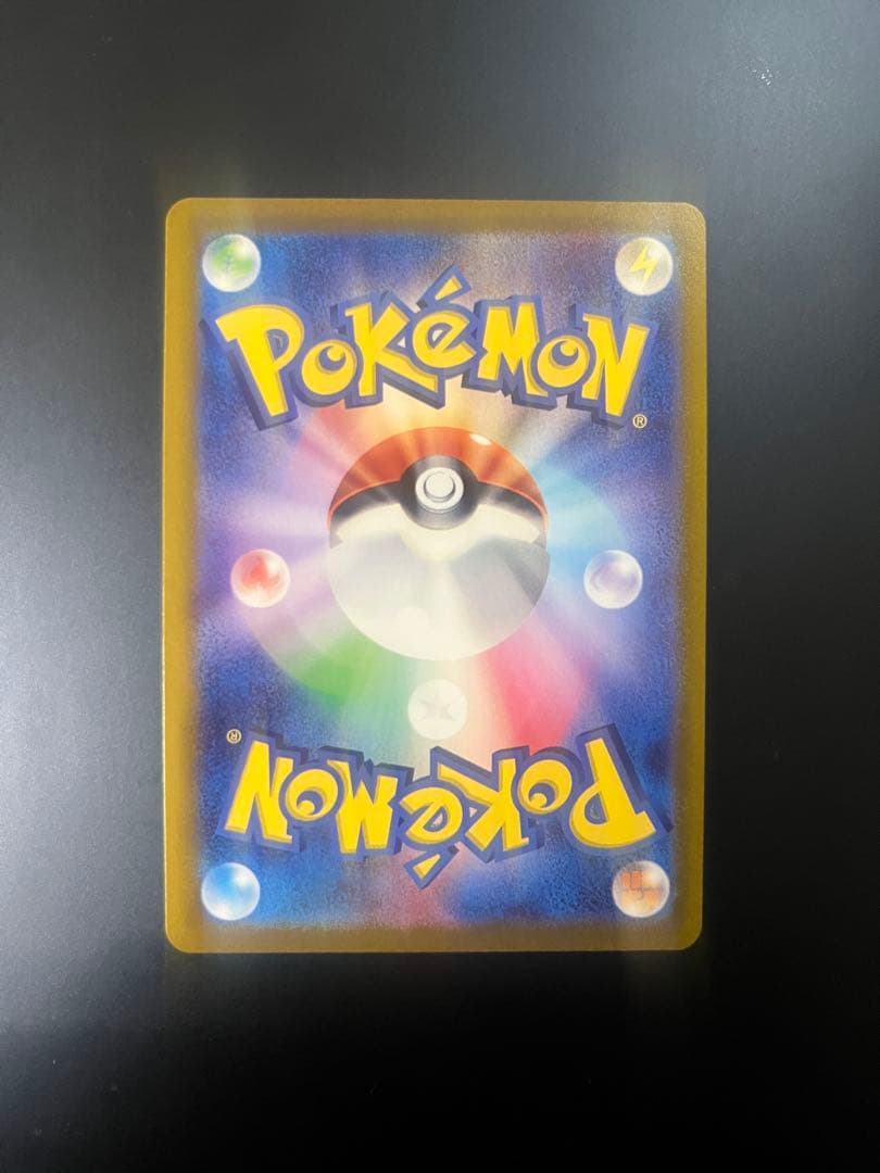 【完美品】アルセウスVSTAR UR S12a Vユニ 262/172