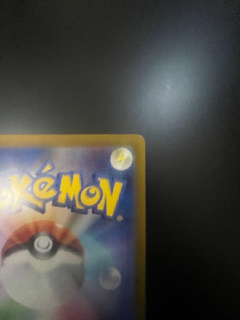 【完美品】アルセウスVSTAR UR S12a Vユニ 262/172