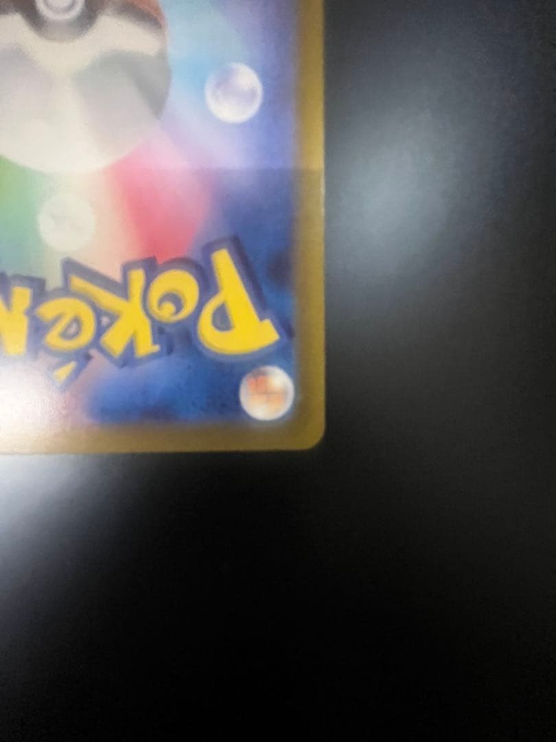 【完美品】アルセウスVSTAR UR S12a Vユニ 262/172