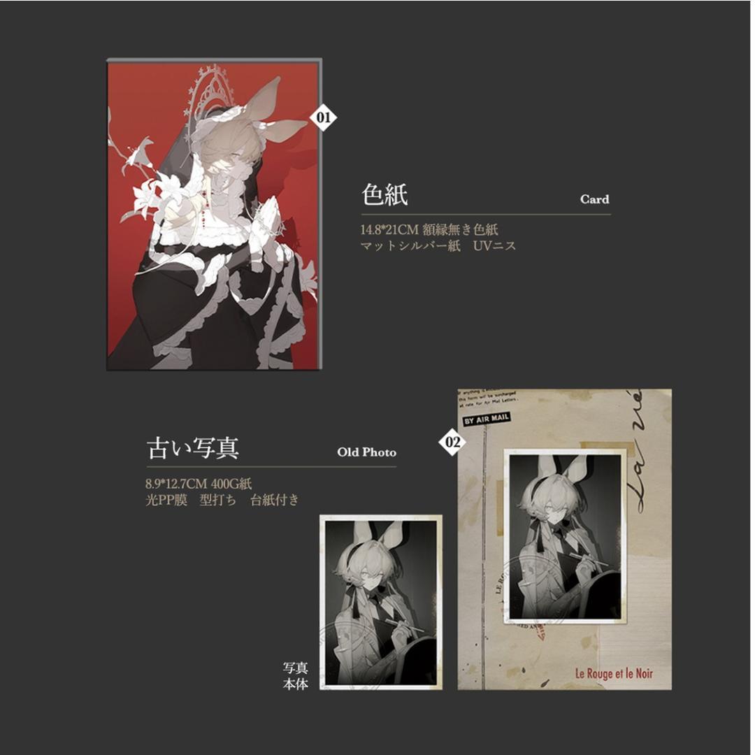 アークナイツ Jacknife ドロシー 同人グッズ セット